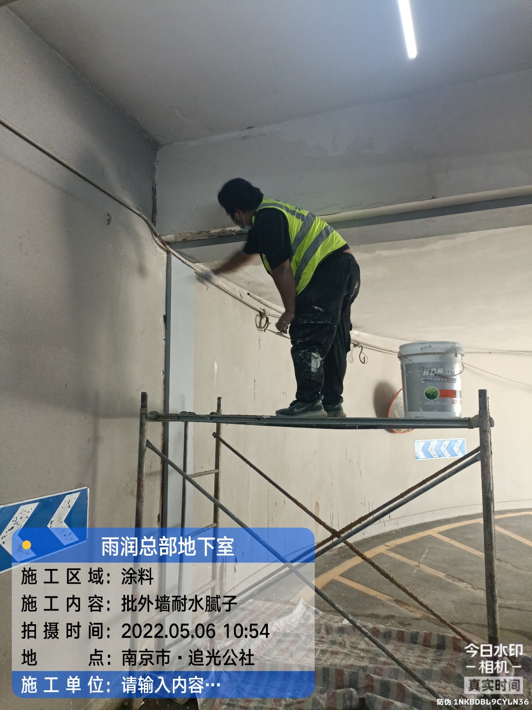 荔城地下室车库修缮案例