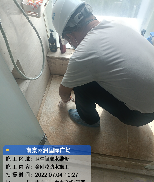 荔城家庭卫生间渗水的处理与维护方法
